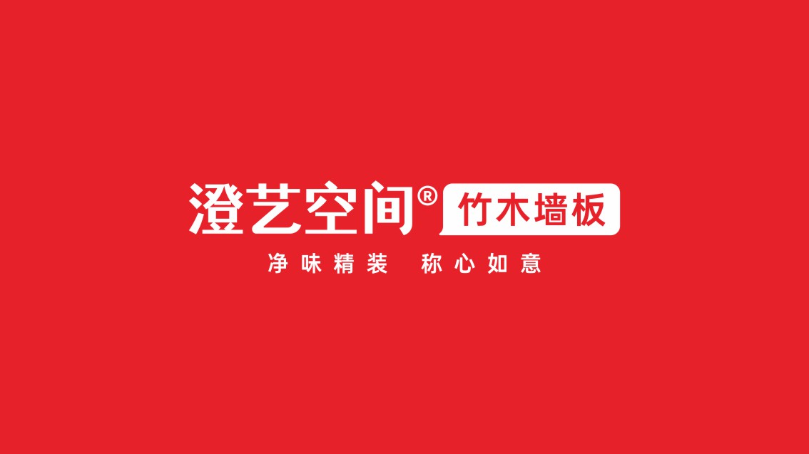 建材logo設計,建材品牌戰略VI設計